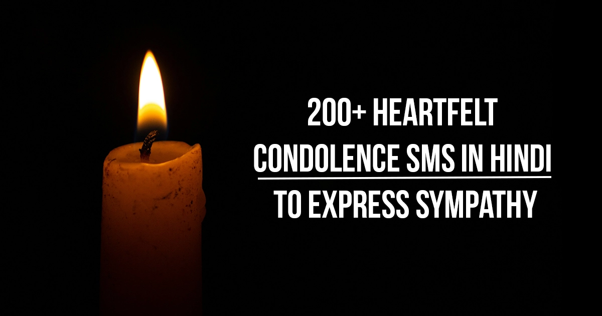 200+ Heartfelt Condolence SMS in Hindi to Express Sympathy
