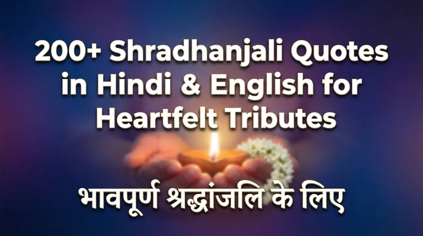 200+ Shradhanjali Quotes in Hindi & English for Heartfelt Tributes