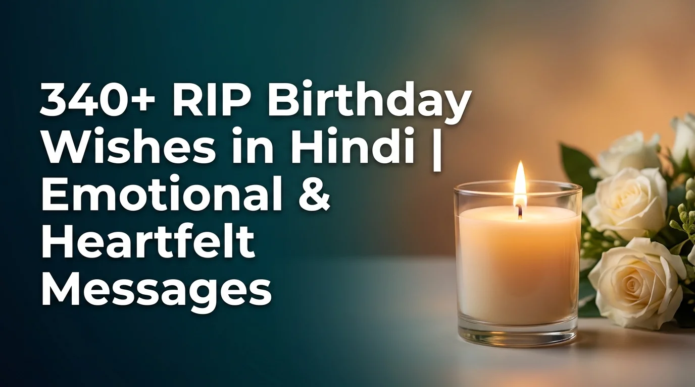 340+ RIP Birthday Wishes in Hindi Emotional & Heartfelt Messages